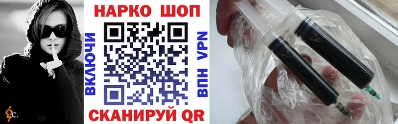 Купить закладку Жуков Псилоцибиновые грибы  Мефедрон  ОМГ ОМГ ссылки  COCAIN 
