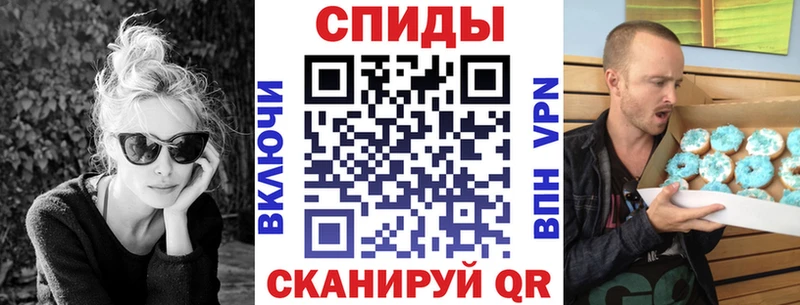 АМФЕТАМИН VHQ  купить наркотик  Жуков 