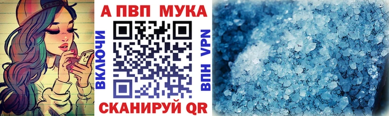 MEGA ONION  Жуков  Alpha-PVP кристаллы 