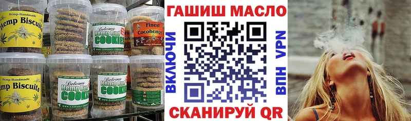 наркота Жуков Cannafood конопля