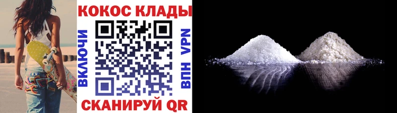 Cocaine Эквадор  Жуков 