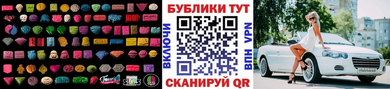 где найти наркотики  Жуков  ссылка на мегу tor  Ecstasy бентли 