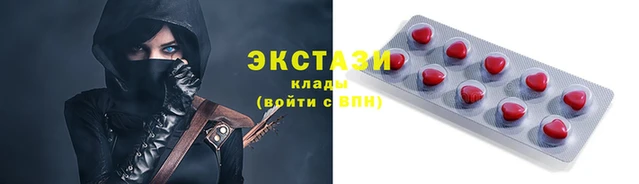 наркотики Алзамай
