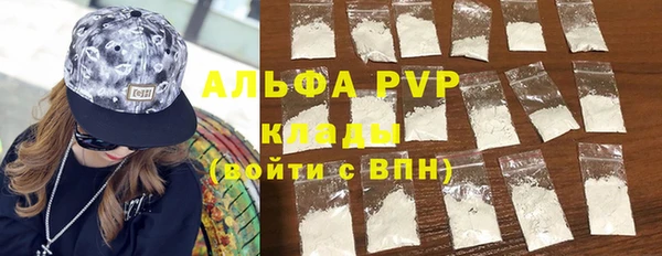 винт Алексеевка