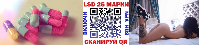 купить наркотик  Жуков  LSD-25 экстази ecstasy 