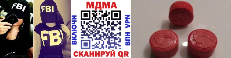 как найти   Жуков  МДМА молли 