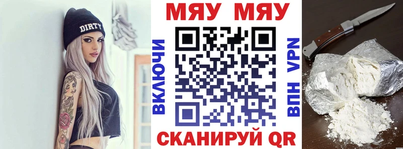 Мефедрон кристаллы  магазин продажи наркотиков  Жуков 