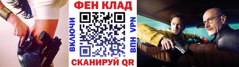 МЕТАМФЕТАМИН Methamphetamine  где купить наркотик  ОМГ ОМГ ONION  Жуков 