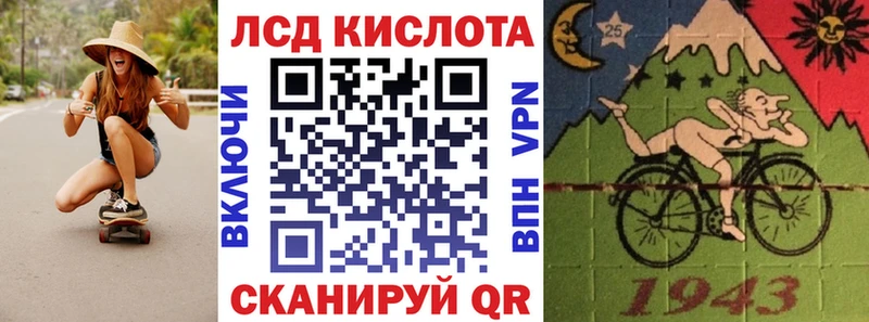Марки N-bome 1500мкг  Жуков 