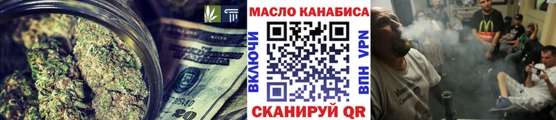 как найти закладки  Жуков  ТГК вейп 