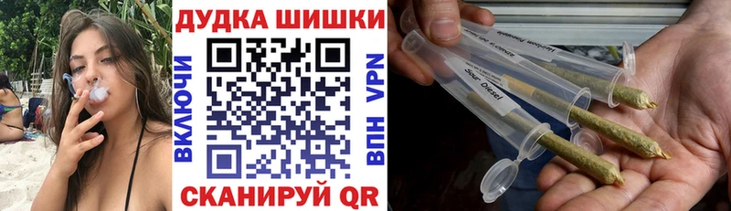 Канабис THC 21%  Жуков 